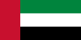 United Arab Emirates scenery flag