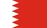 Bahrain scenery flag