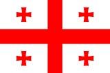 Georgia scenery flag