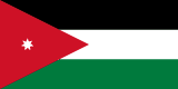 Jordan scenery flag