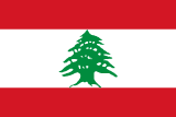 Lebanon scenery flag